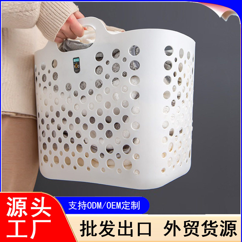 家用大容量脏衣篮乐扣同款脏衣篓放衣服神器宿舍浴室脏衣服收纳筐