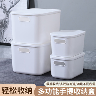 白色高款收纳盒加厚客厅浴室衣柜内衣内裤袜子置物篮车载后备箱子