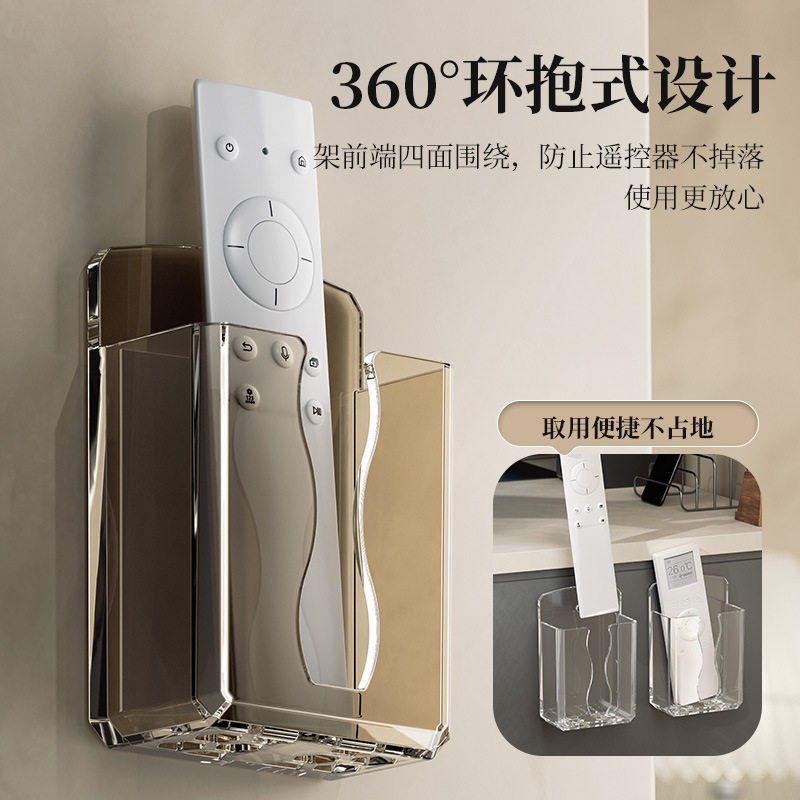 免打孔墙壁式空调遥控器手机充电器置物架电视机收纳盒储物家居