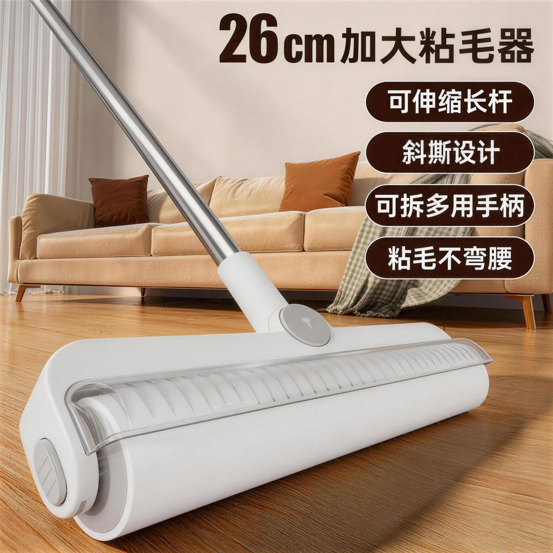 粘毛器滚筒床上滚刷衣服吸毛滚轮沾头发神器除毛刷可撕式替换卷纸