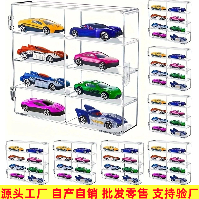 1:64玩具小汽车模型收纳盒展示架防尘透明收纳架亚克力展示柜