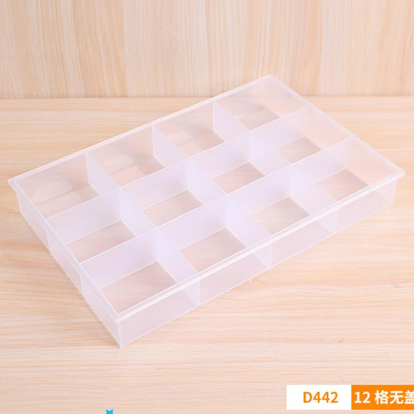 PP12格小饰品仓库收纳盒工厂小五金配件储物盒隔片固定无盖塑料盒