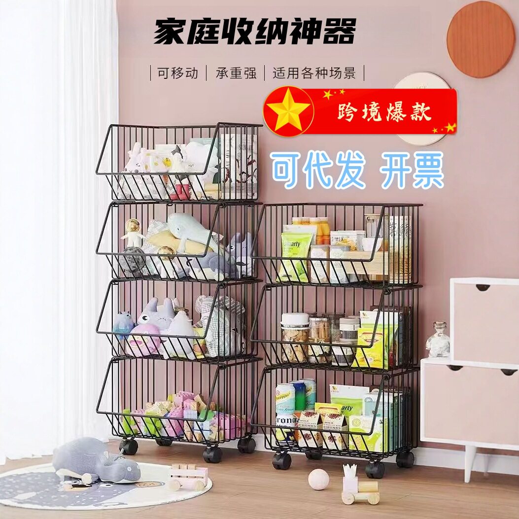 厨房置物架落地筐收纳架多层铁艺收纳整理筐零食蔬菜杂物置物架带