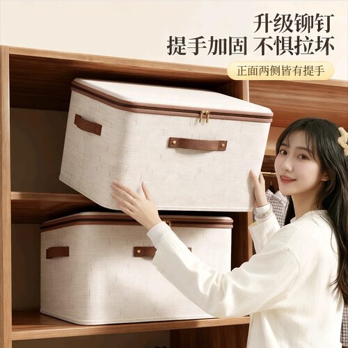 棉麻大容量衣服收纳箱带盖拉链收纳衣服整理盒衣物家用卧室收纳盒
