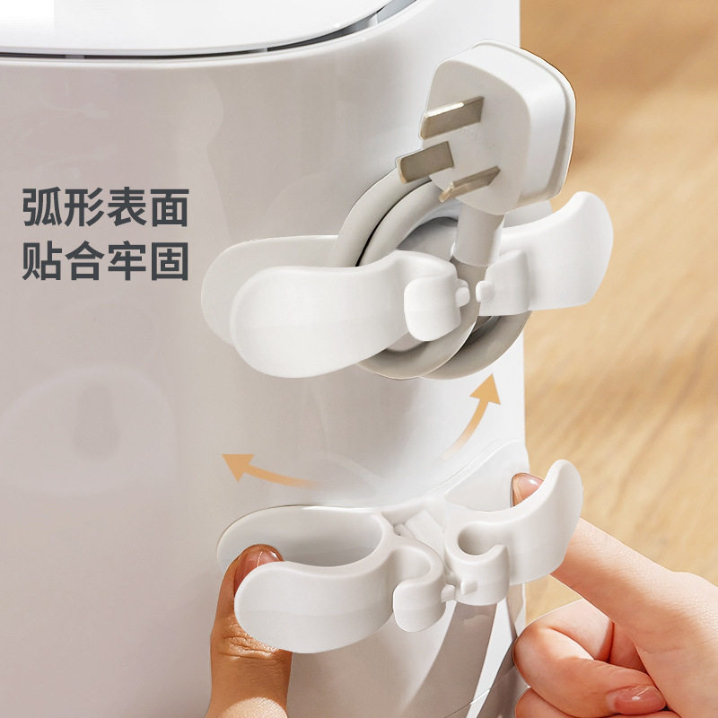 家用电器电源线理线器厨房收纳绕线器整理插头固定器免打孔夹子