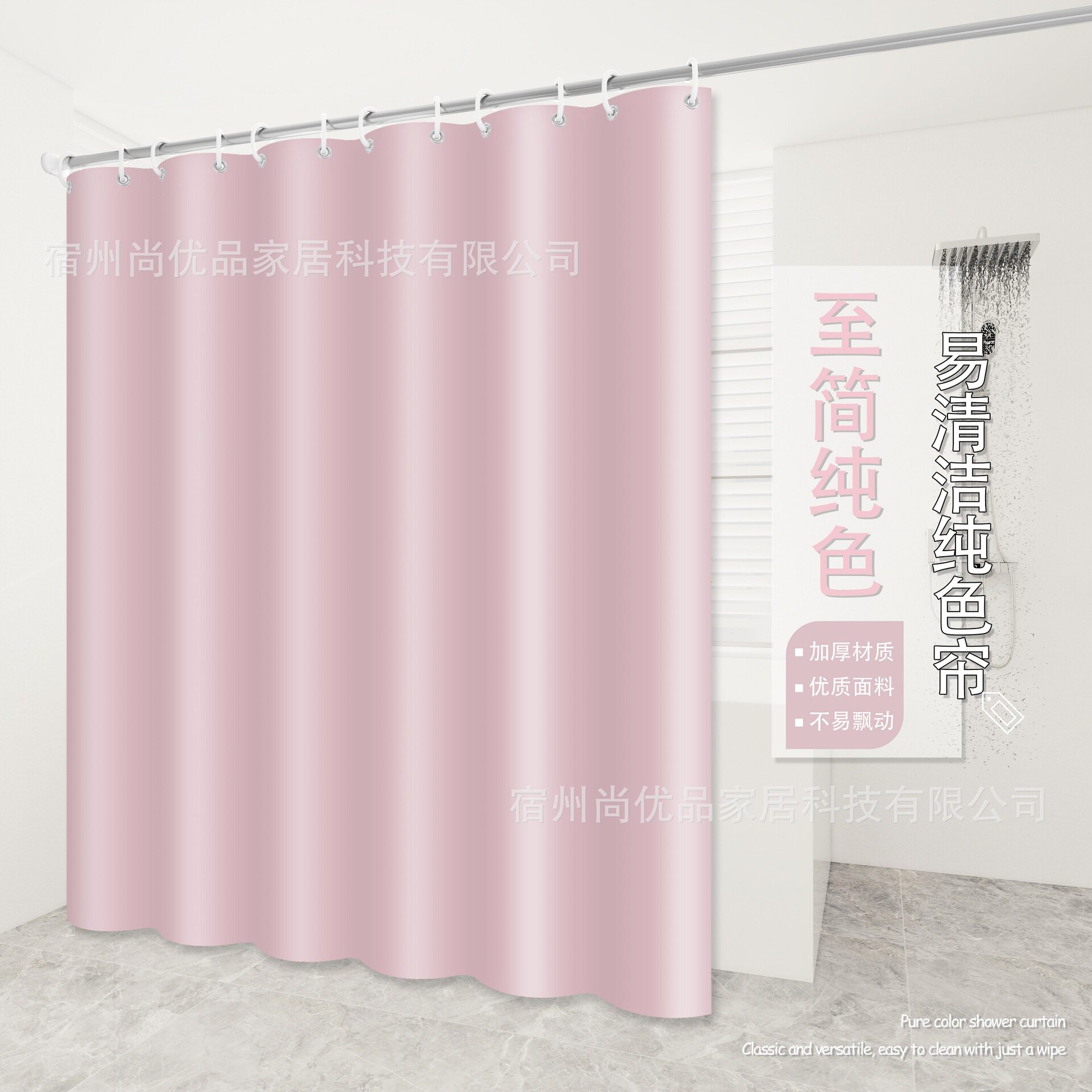 跨境亚马逊浴室浴帘PEVA防水防霉卫生间隔断洗澡门帘厂家现货供应