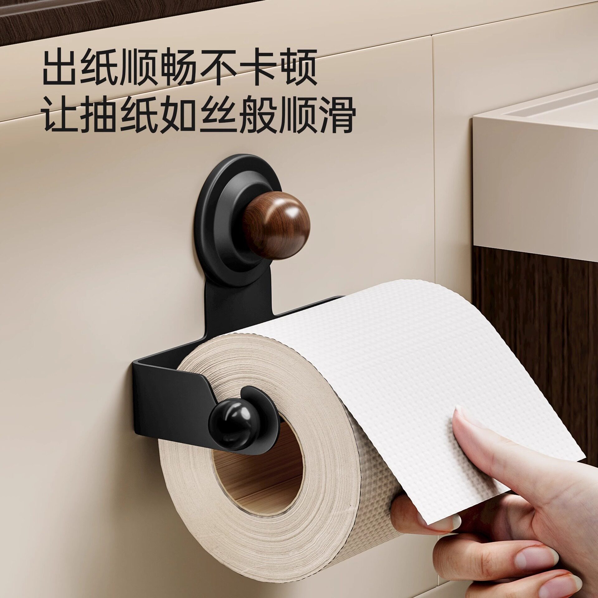 高级感吸盘卷纸架中古风免打孔壁挂卫生间厕所纸巾卷盒收纳置物架
