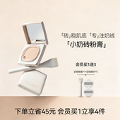 爱敬小奶砖粉膏粉底液遮瑕保湿 热卖 持久不脱妆女官方正品 新品