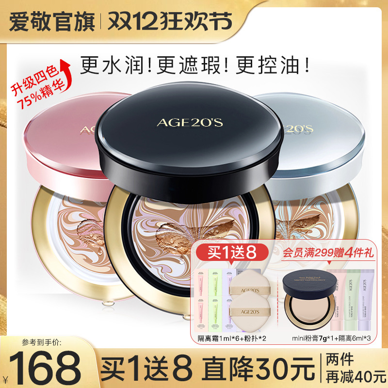  ɫϼ ѡ1 տ*1+о*2+*2 135.85Ԫ(88VIP 95)