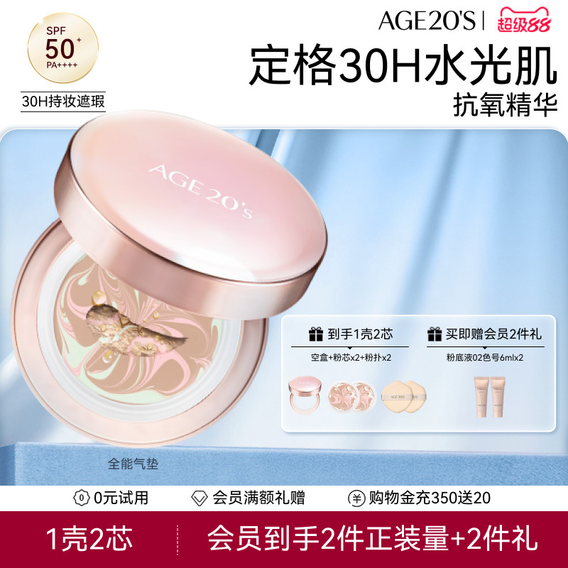 商品图片