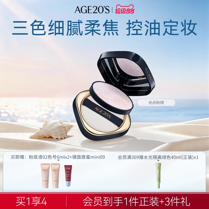 商品图片