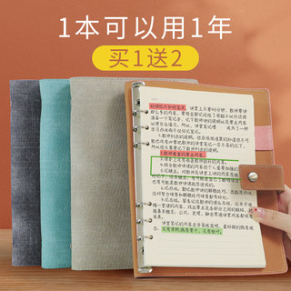 活页本a5笔记本本子简约大学生文具皮面记事本活页可拆卸扣环加厚六孔活页纸会议软皮课堂笔记记录本定制logo