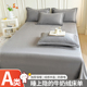 牛奶绒床单冬季 加厚被单宿舍床单三件套家用大床单纯色简约亲肤