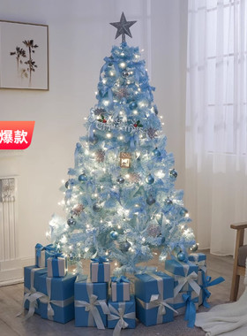 蓝色圣诞树1.2/1.5/1.8/2.1/2.4米3场景套餐圣诞节装饰品家用摆件