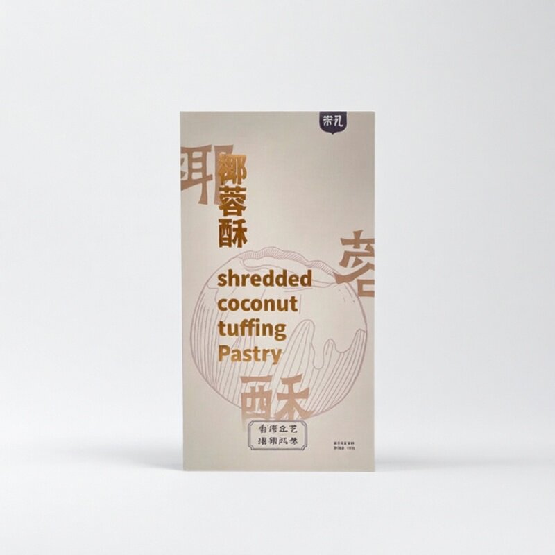 【三亚好礼】海南特产带礼椰子味椰蓉酥饼300g装凤凰机场同款手工