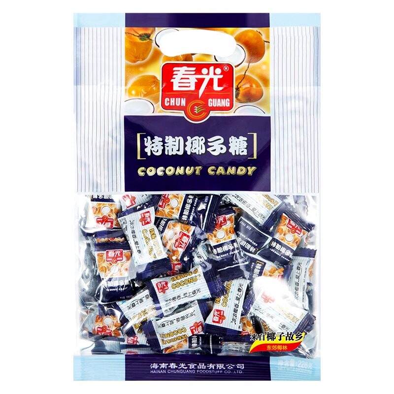 【海南馆】春光特制椰子糖228g/550g三亚好礼海南伴手礼硬糖喜糖