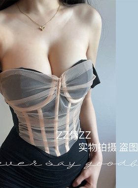 ZZ骨ZZ夏季新款法式优雅女人味网纱拼接撞色低胸宽肩带不规则背心