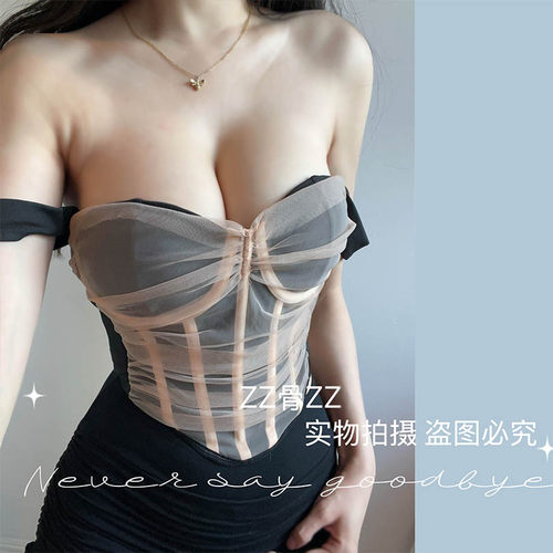 ZZ骨ZZ夏季新款法式优雅女人味网纱拼接撞色低胸宽肩带不规则背心