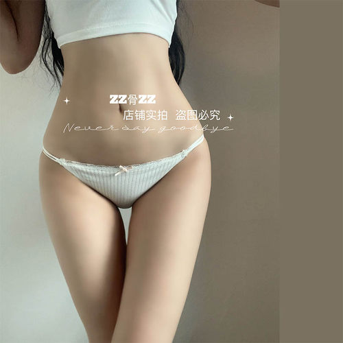 ZZ骨ZZ 新款甜美风少女感螺纹蝴蝶结弹力舒适包臀女士三角裤内裤