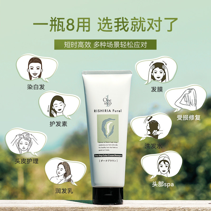 芙乐轻松染白发多效染色洗发乳