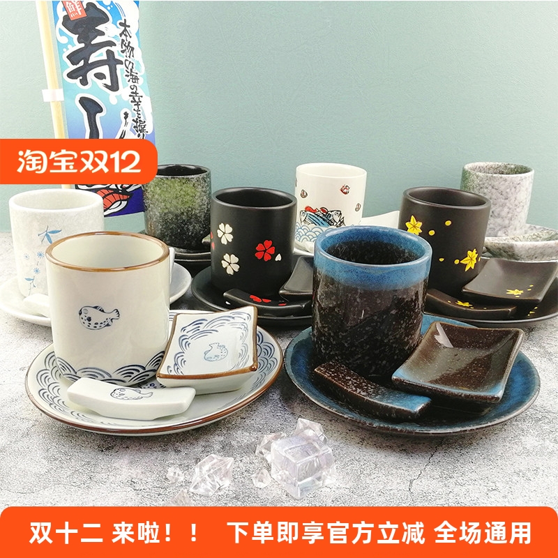 日式陶瓷摆台三件套杯碗碟套装