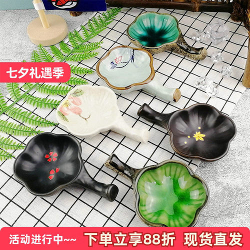 日式创意陶瓷味碟梅花两用筷拖