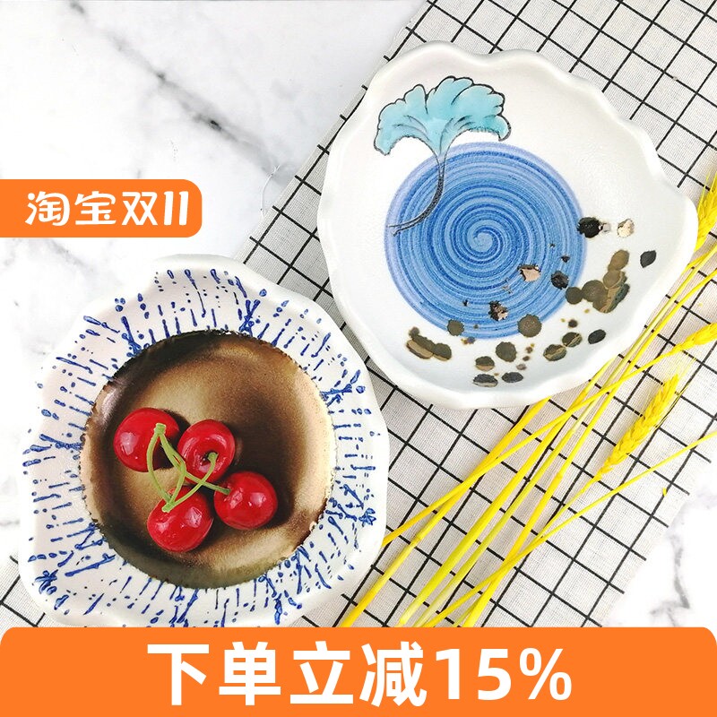 日式陶瓷精致早餐盘零食水果盘