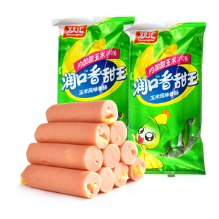 双汇玉米肠香脆即食香甜小吃儿童零食脆皮烤肠火腿香肠烤肠食品