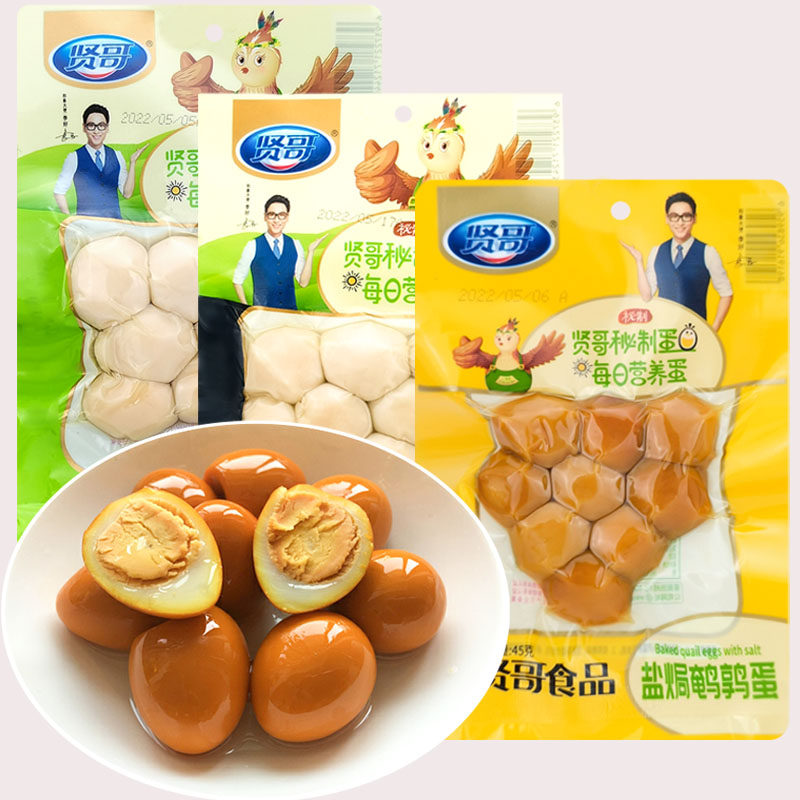 贤哥鹌鹑蛋无壳山椒五香盐焗虎皮儿童零食熟食卤蛋即食包装小吃