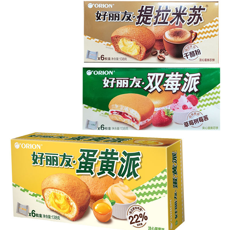 好丽友提拉米苏138g充饥食品早餐面包蛋糕巧克力夹心吐司零食小吃