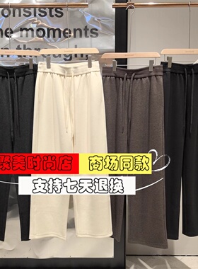 商场同款女装播2024冬季新款高腰百搭休闲裤BDR4KD3912旷野的梦