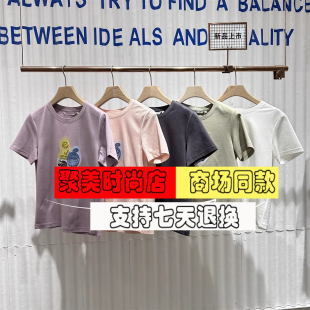 商场同款女装播2025年夏季新款修身短袖T恤BDS2YD2505梦回故里