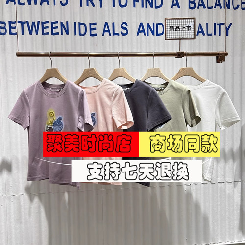 商场同款女装播2025年夏季新款修身短袖T恤BDS2YD2505梦回故里