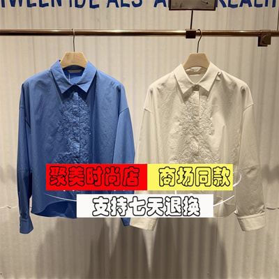 播商场同款复古洋气宽松通勤绣花气质翻领衬衫BDS3CD3123光影交错