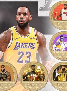 nba詹姆斯手办纪念币金属工艺纪念品礼盒套装徽章硬币节日礼物