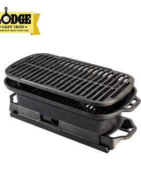 LODGE铸铁碳烤炉户外露营烧烤专用炉可商用无涂层易拆卸清洗方便