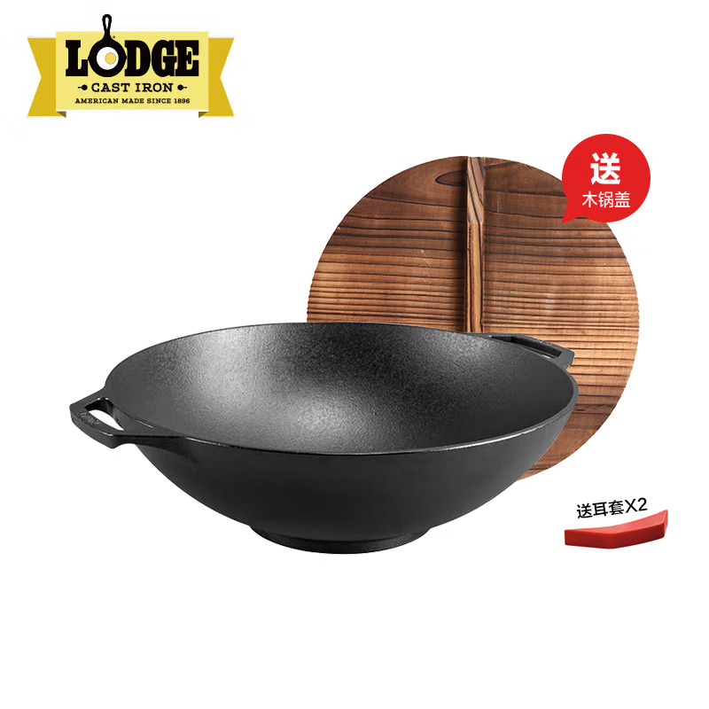 LODGE铸铁34cm美国铸铁一体