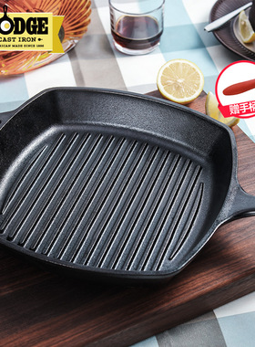 lodge进口牛排铸铁条纹煎锅家用无涂层不易粘电磁燃气灶通用加厚