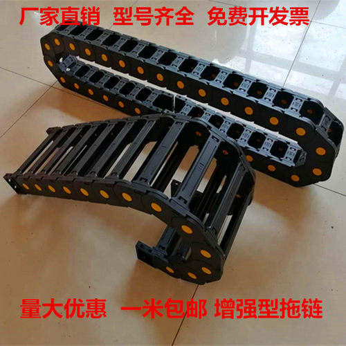 尼龙歆华普塑料拖链线槽坦克包邮