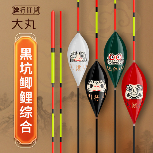 鸽子蛋行程漂抗走水防风浮漂
