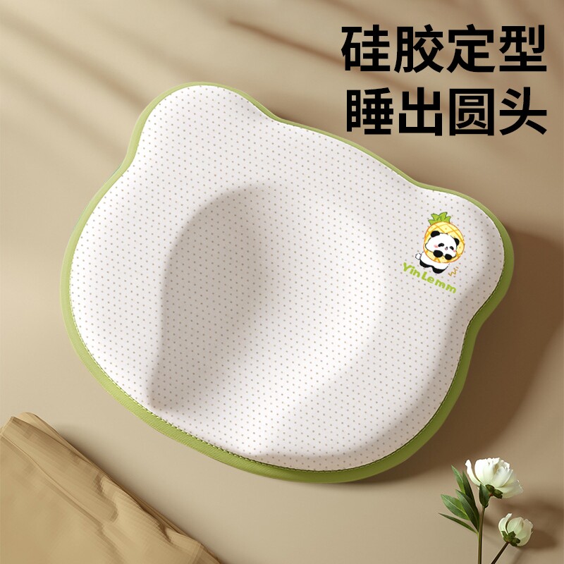 日本进口婴儿枕头硅胶定型枕