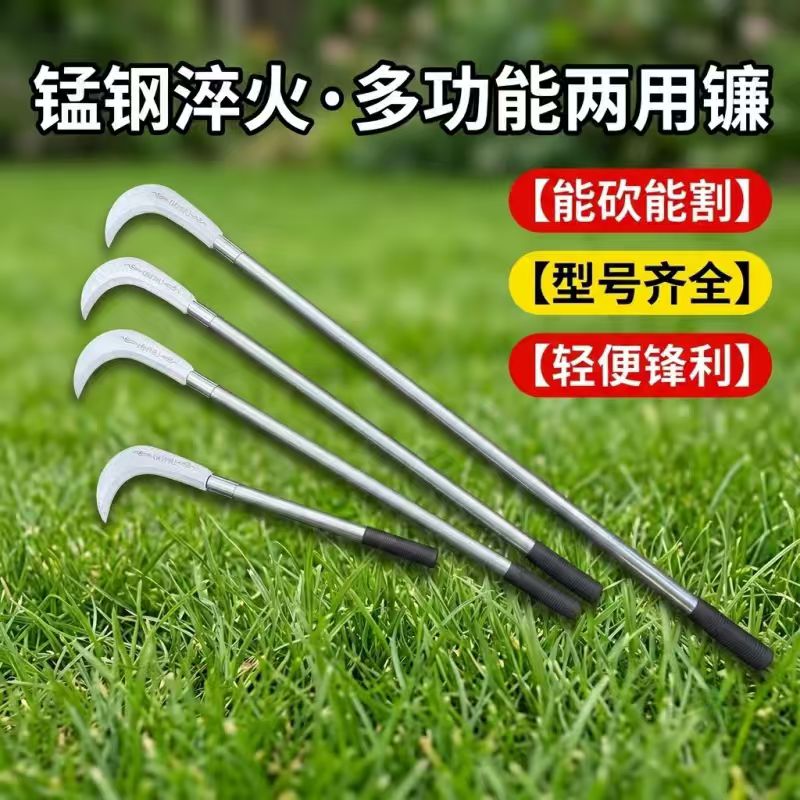 新款加厚锰钢加长钢柄镰刀割草刀图片