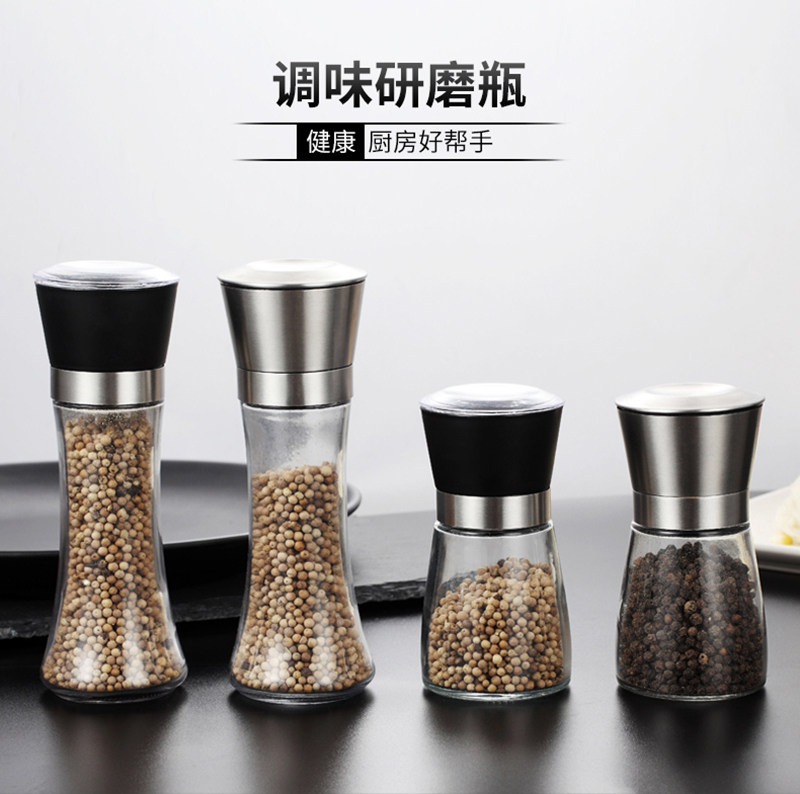 手动研磨瓶研磨器厨房调味瓶 玻璃制品可调节粗细循环使用黑胡椒