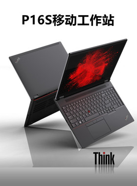 ThinkPad P14S i7 13代P16S GEN2 16寸工作站笔记本电脑独显4g