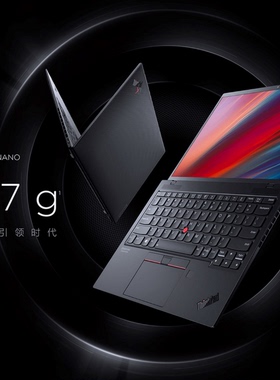 ThinkPad X1 Nano 2022 i7-1260P/集显16G 1T13寸笔记本电脑轻薄