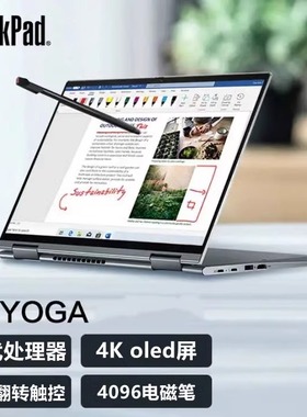ThinkPad X1 Yoga 2022 i7-1260P/集显I7 1370P 64g14寸笔本电脑