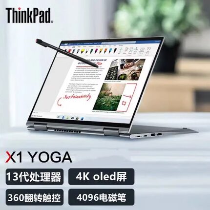 ThinkPad X1 Yoga 2022 i7-1260P/集显I7 1370P 64g14寸笔本电脑