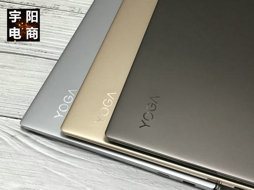 Lenovo联想笔记本电脑13寸yoga