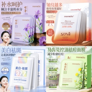 法颜蔻七子面膜玻尿酸补水保湿滋润抗皱提亮肤色面膜干皮急救水润