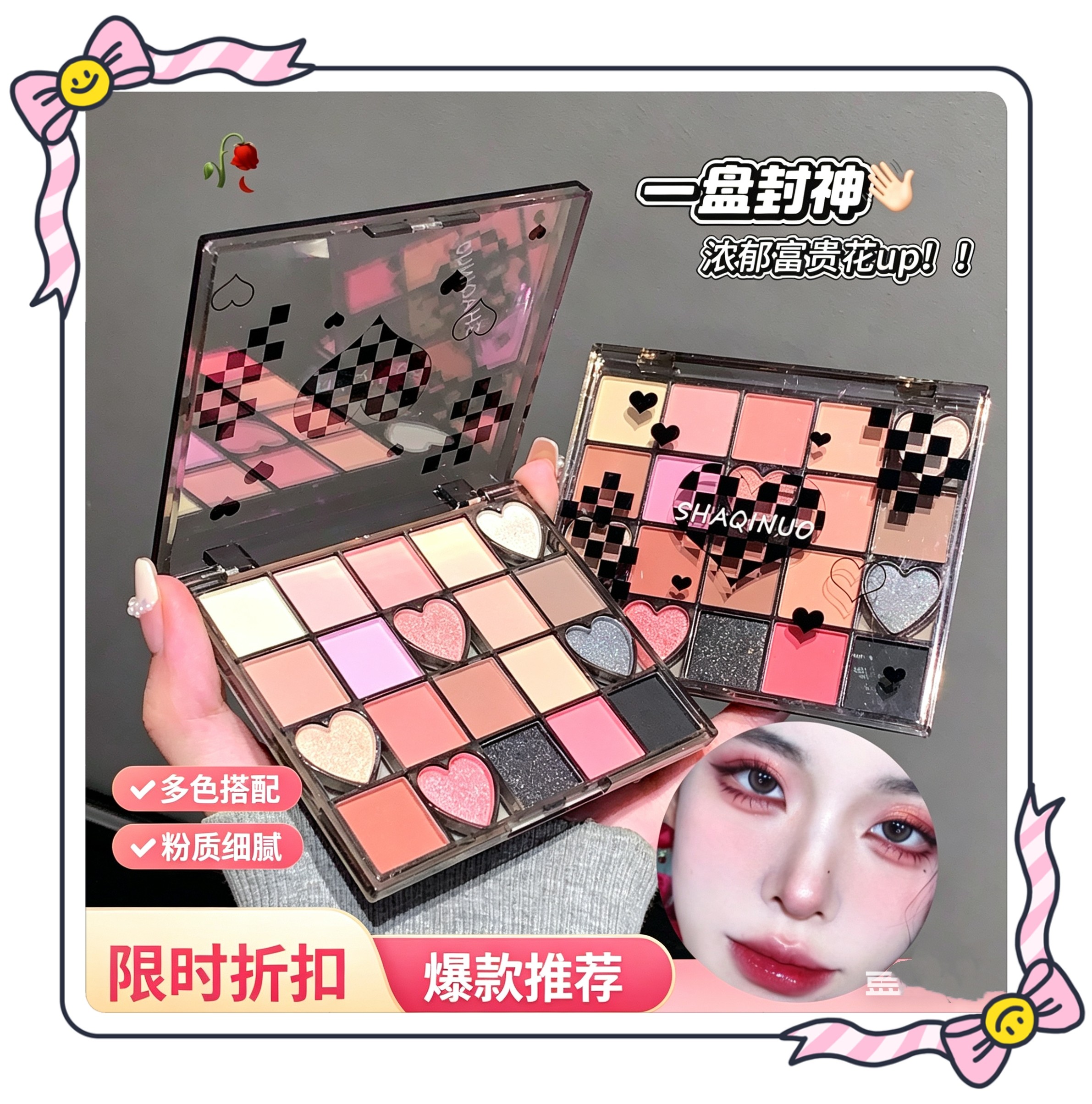 彩妆霓虹配色心跳眼影珠光哑光闪粉复古亮片辣妹烟熏眼妆20大地色